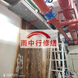 乌兰察布江宁医院地下室结构堵漏案例