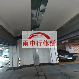 乌兰察布江心洲小区伸缩缝堵漏案例
