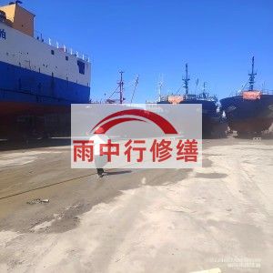 乌兰察布福建瀚海船坞堵漏案例